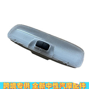 Ensemble de plafonniers Ford 8A6A-13776CA, éclairage intérieur en plastique pour Transit Connect 2014 Transit TTH 2015 - Product Image 3