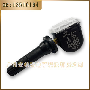 <b>Tpms</b> Sensor 13516164 Built In For Chevrolet Buick Tire Pressure Monitoring System Car Use - Product Image 4