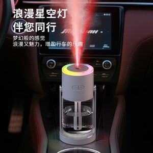 Humidificador con proyección de cielo estrellado, 79x79x164mm, Mini USB oscilante para uso doméstico y en coche - Product Image 3