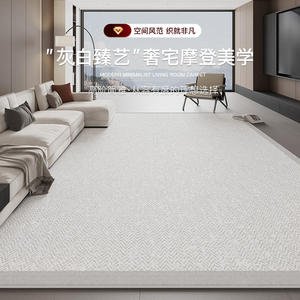 พรมปูพื้นทรงสี่เหลี่ยมผืนผ้าลายทางสีพื้น ยี่ห้อ Jinrui ทนทานต่อคราบสกปรก ทำความสะอาดง่าย เหมาะสำหรับห้องนั่งเล่นและห้องนอน - Product Image 3