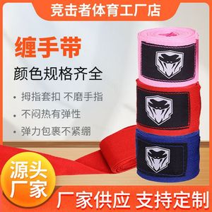 ผ้าพันมือสำหรับชกมวยชายและหญิง 1.5 ม. 3 ม. แบบยืดหยุ่น อุปกรณ์ป้องกันสำหรับฝึกซ้อมมวยไทย - Product Image 5