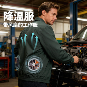 Veste de travail rafraîchissante Aubert à manches longues avec ventilateur, respirante et hydrofuge, pour la fabrication et l'utilisation en extérieur - Product Image 1