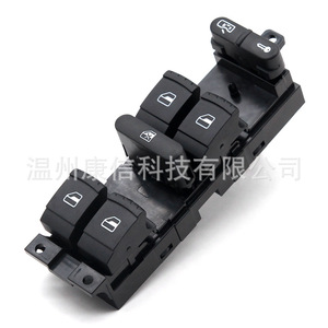 Nouveau commutateur de lève-vitre en plastique 1J4 959 857D pour Volkswagen pour Passat B5 - Product Image 3