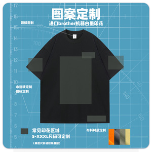 Impression numérique à l'encre blanche directe sur vêtements pour t-shirts à manches longues ou courtes, production par lots, conception personnalisée, kit DIY - Product Image 3