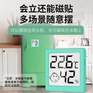 เครื่องวัดอุณหภูมิดิจิตอลขนาดเล็ก จอแสดงผล LCD สำหรับห้องเด็ก ห้องนอน ตู้เย็น ห้องดอกไม้ โต๊ะทำงาน พร้อมแม่เหล็ก - Product Image 4