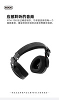 Casque de studio professionnel RODE NTH-100 |   Casque audio filaire avec prise jack 3,5 mm pour l'enregistrement et le mixage