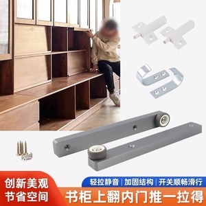 Furniture Hinge Aluminum Alloy 4 Mm Flush Mount Concealed Slide Track For Cabinet Doors Minimalist Design - Product Image 2