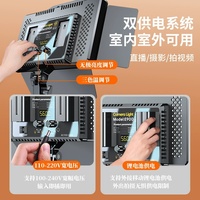 Lumière de remplissage de photographie Panneau lumineux carré alimenté par batterie avec déflecteur professionnel pour l'extérieur Shoot Live Streaming Studio Utilisation