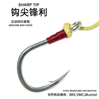 OEM Glow UV Pêche en haute mer pour gabarits Leurres de pêche Pesca Assist Hook Accessoires