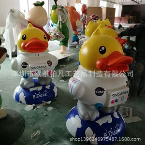 แม่พิมพ์ตกแต่งรูปเป็ดการ์ตูน B.Duck ทำจากไฟเบอร์กลาส ทาสีแล้ว ผลิตที่เซินเจิ้น - Product Image 1