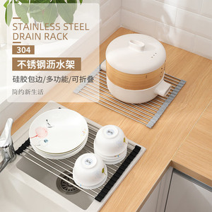 Selling Well 304 Stainless Steel Foldable Drainer Rack Square Kitchen Sink Storage Dishwashing Chopstick Plate Holder - Product Image 2