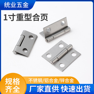 Stainless Steel Furniture Hinge 1 Inch Heavy Duty Surface Mount Cabinet Door Hardware Antirust Industrial Design - Product Image 5