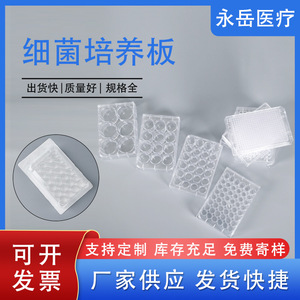 จานเพาะเลี้ยงเซลล์ยงเยว่ 6 หลุม ก้นแบน วัสดุ PP สำหรับใช้ในห้องปฏิบัติการ - Product Image 5