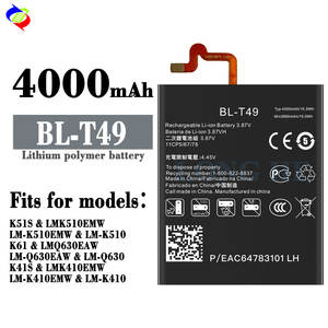 Batería Nueva de Buena Calidad 3.87V 4000mAh BL-T49 para Teléfono LG K61 K510 K51S, Batería Original - Product Image 2