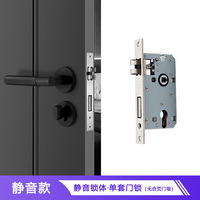 Poignée de porte intérieure en acier inoxydable et aluminium, finition noire mate, pour cuisine, passage, confidentialité