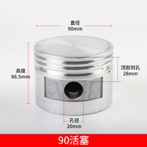 Plowing <b>Piston</b> 65mm Diameter 50mm Height For Air <b>Compressor</b> Spare Parts - Product Image 2