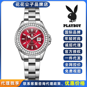 Orologio da donna <span class=keywords><strong>Playboy</strong></span> con diamanti incastonati, movimento al quarzo, bracciale in acciaio inossidabile, impermeabile fino a 30 m, display analogico - Product Image 4