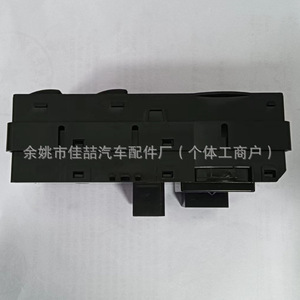 Interruptor Elevavidrios para Auto 92225341 HX SW0602 para Horton, Repuesto para Reparación de Interruptores Automotrices - Product Image 2