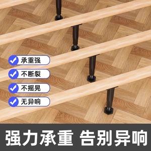 Pieds de lit réglables Leves en acier laminé à froid, pieds de support renforcés pour base de meubles - Product Image 3