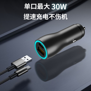 Allume-cigare universel à double port Double PD 30W <span class=keywords><strong>Total</strong></span> 60W Pd Mini adaptateur Type C Aluminium Charge rapide 30W Chargeur de voiture mobile - Product Image 3