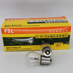 Ampoule de feu arrière de voiture à <span class=keywords><strong>pied</strong></span> plat P21W 12V 1141 24V 2409 S25 BA15s - Product Image 6