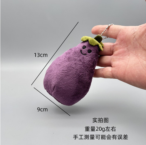 Eggplant + bead chain