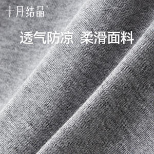 Pantalones de Maternidad October Crystal, Grises, de Alta Elasticidad, Tejidos, de Pierna Ancha, para Estar en Casa, Primavera-Otoño, Cómodos y Transpirables - Product Image 4