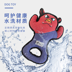 Juguete para perros Kara, juguete para masticar duradero con sonido de mono para entrenamiento, diversión y dentición, suministros para mascotas - Product Image 3
