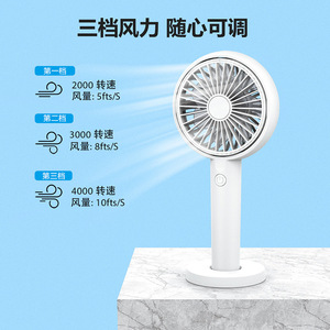 Portable <b>Handheld</b> Mini <b>Fan</b> With Rechargeable Battery Type C Charging Foldable Design For Outdoor Use - Product Image 5