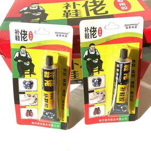 Pegamento para reparación de calzado, pegamento multiusos para zapatos de cuero, zapatillas y zapatos de skate, disponible al por mayor a un precio de un yuan. - Product Image 3