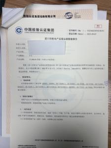 Agente de Transporte de Maquinaria de Segunda Mano, Transitario JC LOGISTICS, Carga Completa de Contenedor (FCL), Mercancías Peligrosas y Generales, Importación a <span class=keywords><strong>China</strong></span> - Product Image 2