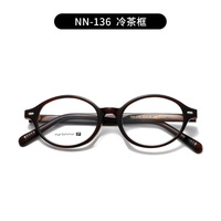 Gafas de Acetato Retro de Moda, Montura Ovalada Pequeña para Hombre y Mujer, Ópticas