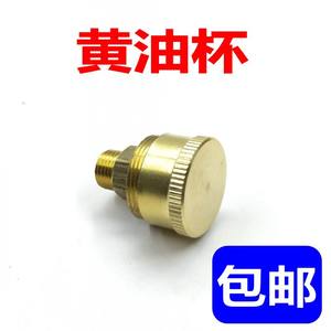 Bomba de Pistones de Tres Cilindros Tipo 22/30/60, Taza de Grasa de Cobre y Accesorios para Bomba de Agua para Pulverización Agrícola - Product Image 5