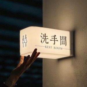 Letrero Acrílico para Baño, Rectangular, de Montaje en Pared, Monocromático, Caja de Luz Iluminada para Hombres y Mujeres - Product Image 1