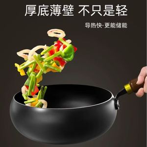 Konka Large Bellied Iron Wok Thickened Non Stick Rust Proof Uncoated Gas Stove Use Household Cooking - Product Image 3