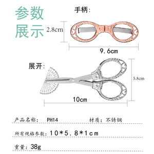 Ciseaux de pêche en acier inoxydable, couleur or rose, compacts et portables, pour couper la ligne de pêche, utilisation en plein air et en voyage, fabriqués par Yangjiang - Product Image 2