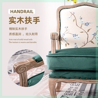 Canapé en tissu et PU de style pastoral rétro, luxe léger, style campagnard, américain, européen, français, avec accoudoirs, fauteuil simple ou double décontracté