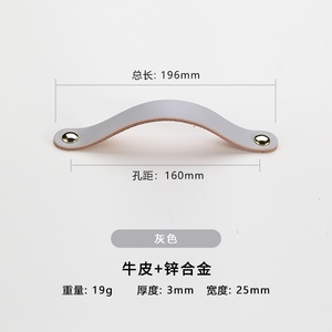 Modern Nordic Style Leather Knob Handles for Cabinets Dressers Drawers-Living Room Hotel School Use-Durable Easy Installation - Product Image 1