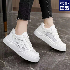 Nuevas Zapatillas de Moda para Adultos Estilo Torre, Calzado Casual Ligero y Transpirable para Mujer, Estilo Skateboard - Product Image 5