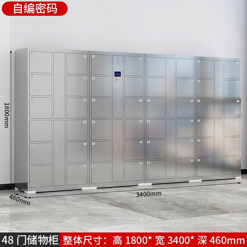 48-door self-set password system