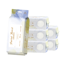 Toalla Facial Desechable Biodegradable de Tela No Tejida, Toallas de Limpieza Suaves y Absorbentes, Toallitas Faciales Desechables para el Hogar y Spa