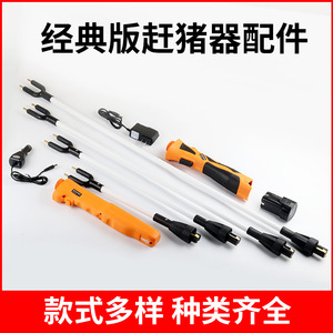 Outil électrique de pâtérierie Wochuang, perche en PRV de 1,5 m avec poignée pour porcs, bovins, moutons, chevaux, ânes, mules, usage agricole - Product Image 5