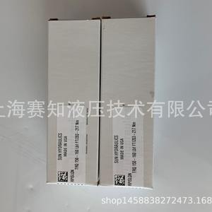 วาล์วไฮดรอลิกแบบตลับเกลียว SUN Hydraulics ของแท้ ผลิตในอเมริกา รุ่น RPIS-LQN RPISLQN วาล์วไฮดรอลิกคุณภาพสูง - Product Image 1