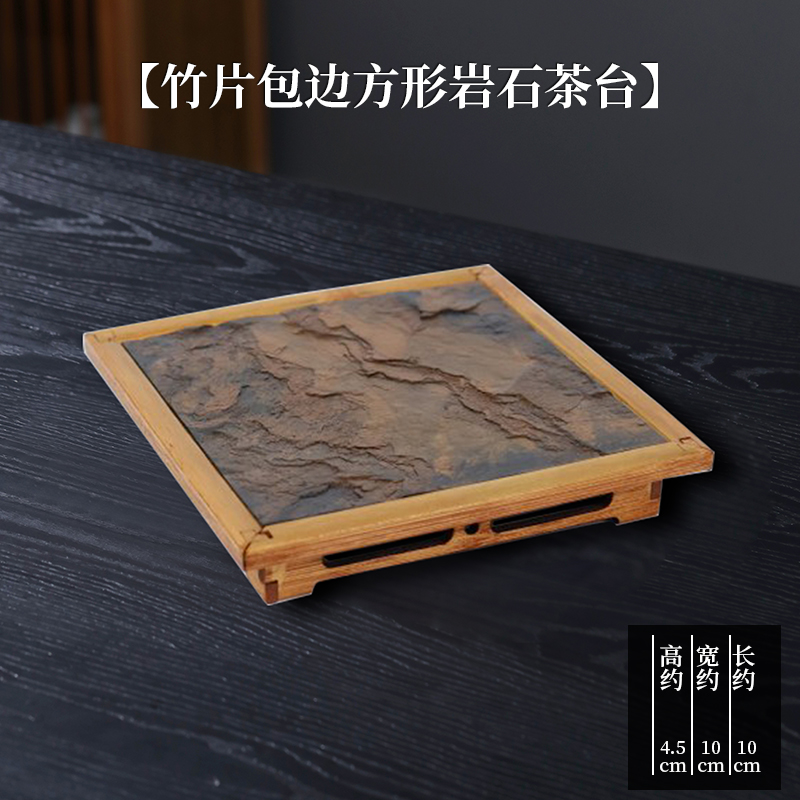 Bamboo-edged square rock tea table