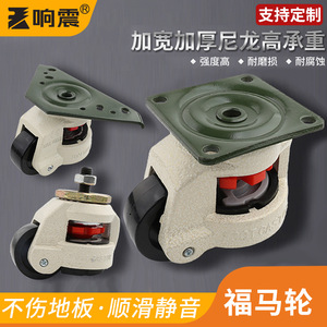 Rueda Giratoria de Alta Resistencia con Freno, Capacidad de Carga de 90 kg, Uso Industrial, Duradera - Product Image 3