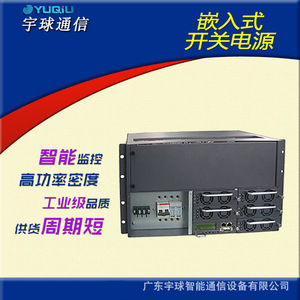 Alimentation électrique intégrée Cmpt Gpe48120 48Vdc 120A pour équipement de communication - Product Image 5