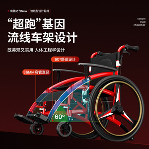 Aluminum Alloy Wheelchair Folding Manual <b>Mobility</b> <b>Chair</b> 44cm Seat Width 17kg Lightweight Travel Outdoor Home Use With Brakes - Product Image 4
