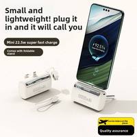 Mini batterie portable 10000 mAh en forme de capsule, batterie au lithium polymère en plastique 22,5 W, kit de charge sans batterie (étui + carte mère)