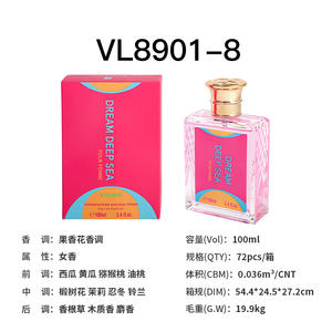 Un parfum transfrontalier pour femmes best-seller avec un parfum durable et persistant. C'est un parfum féminin - Product Image 6