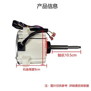 Climatiseur Hisense Hitachi à moteur externe sans balais DC SIC-88FWJ-D8138-2 H7B00917B-1 pour usage commercial - Product Image 2